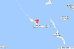 喬治鎮(zhèn)港口查詢(xún)_george town港口代碼_巴哈馬喬治鎮(zhèn)港口代碼