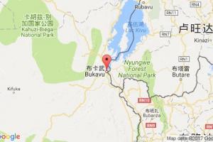 布卡武港口查詢_bukavu港口代碼_剛