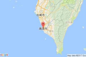臺(tái)灣高雄港口查詢_kaohsiung港口代